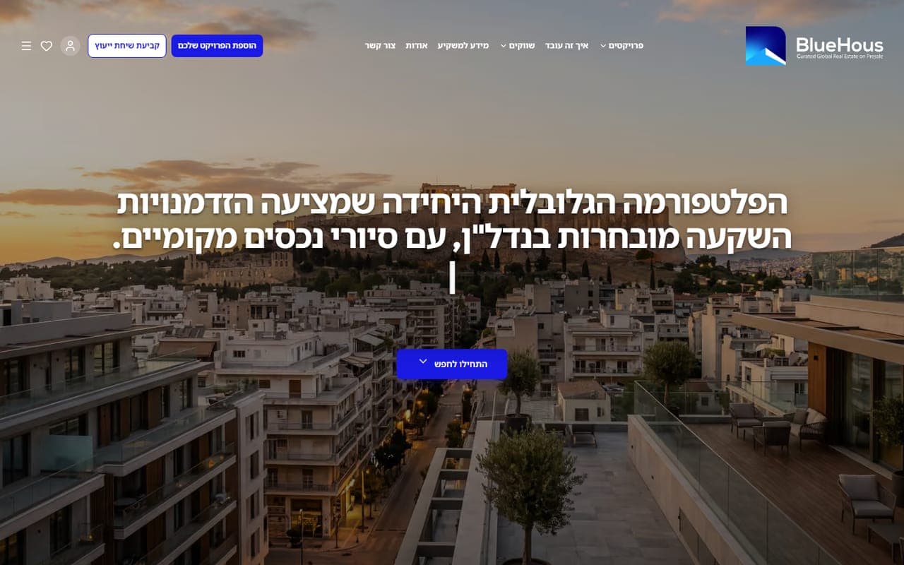 BlueHous — מרקטפלייס לדירות על הנייר